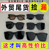 外贸尾货墨镜板材夏季 清仓处理 开车遮阳防晒防紫外线太阳镜女