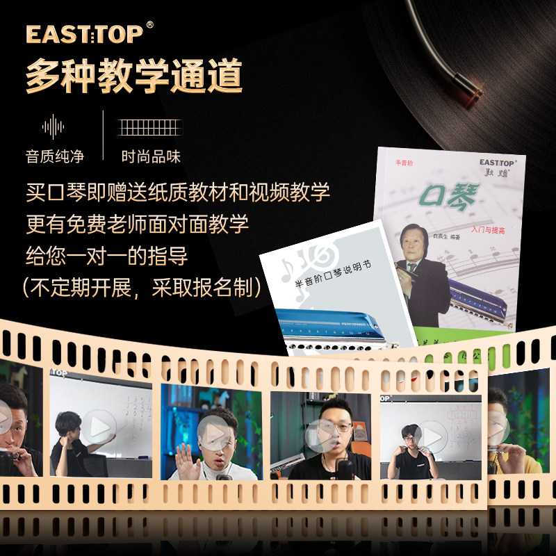 东方鼎10孔布鲁斯口琴极光蓝调初学者入门正品专业演奏级paddy