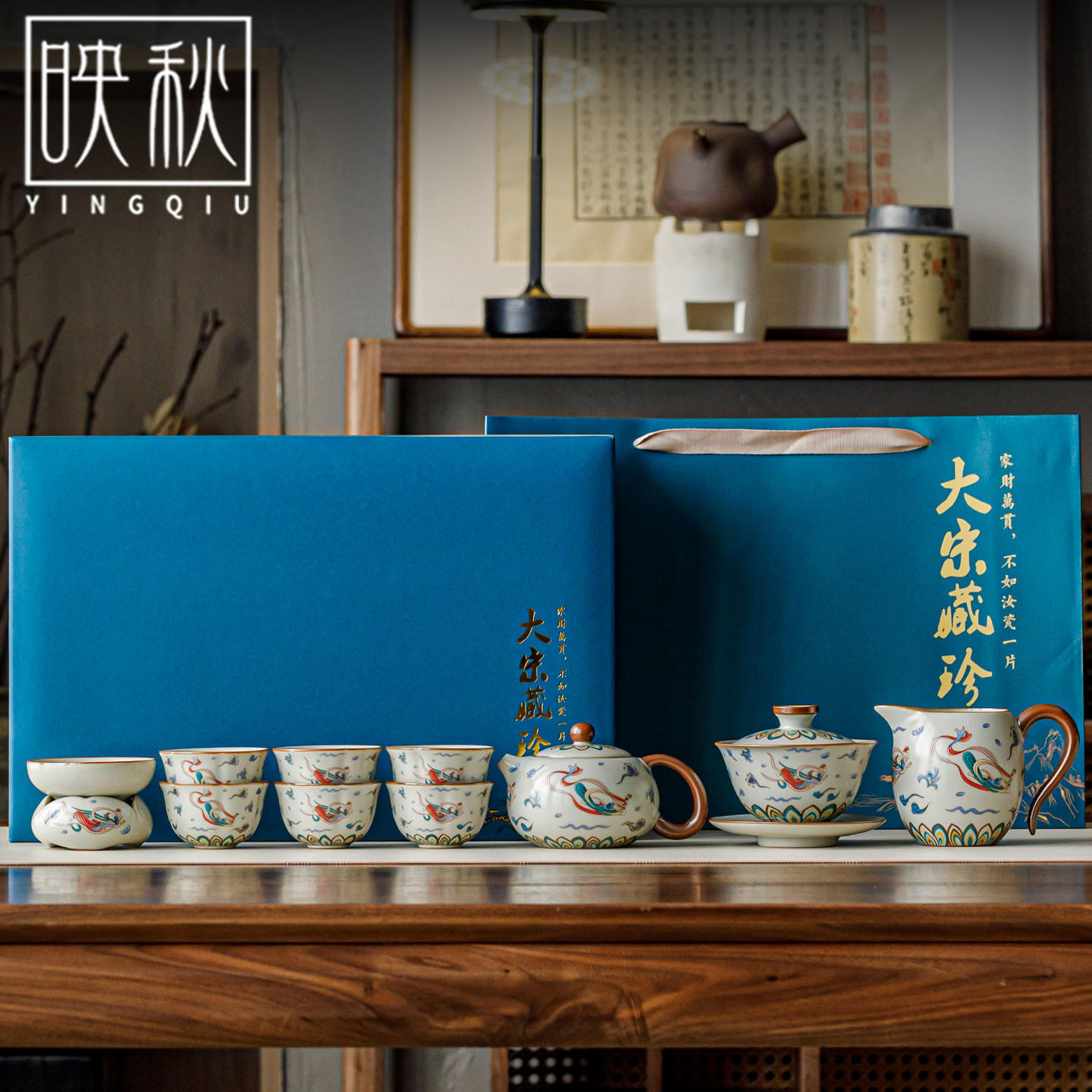 汝窑茶具套装高档轻奢泡茶专用整套敦煌飞天文创礼物送长辈领导