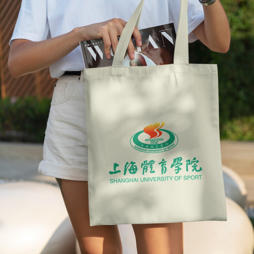 上海体育学院周边手提袋新生毕业生校庆纪念帆布包可定制ogo布袋