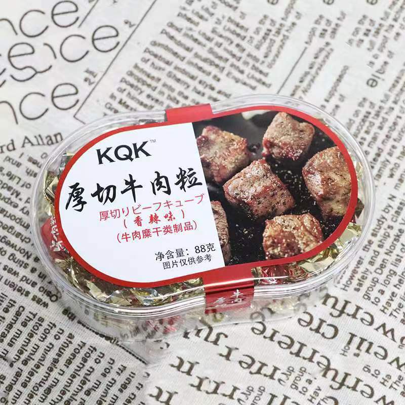 众星KQK厚切牛肉粒88g盒装五香香辣沙嗲味手撕牛肉干即食休闲零食