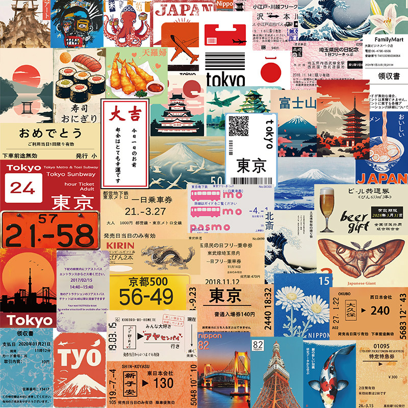 拾乐50张日本旅行防水贴纸