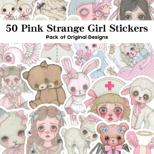 50张粉色怪异卡通贴纸日记本手账本素材手机壳水杯防水贴画