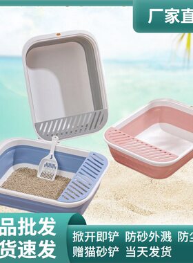 宠物用品猫沙盆折叠猫砂盆猫厕所可拆卸猫咪塑料收纳便携折叠