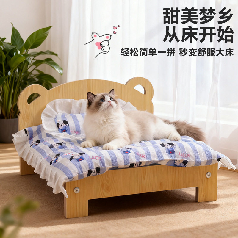 猫床宠物床四季通用猫窝狗窝可拆猫笼子/猫别墅