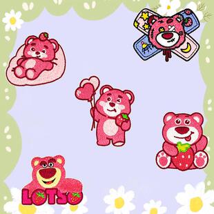 卡通草莓熊图案刺绣布贴羽绒服补丁贴自粘免缝破洞修复diy装 饰贴