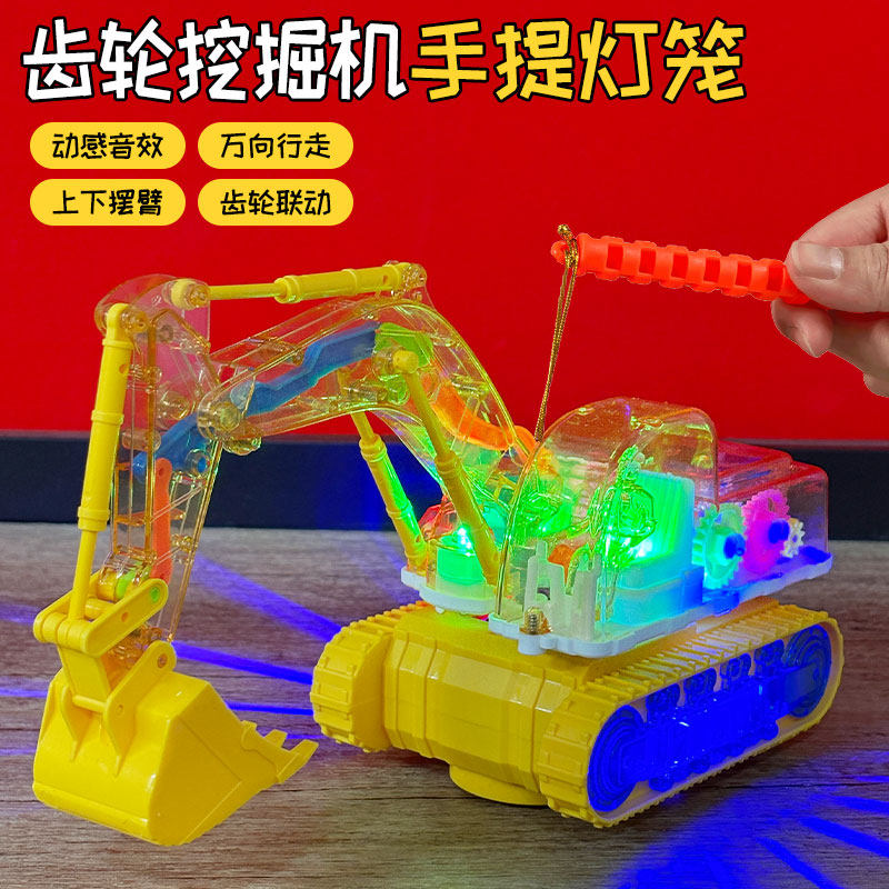 儿童元宵节手提灯笼电动发光挖掘机带音乐男孩子工程车节日玩具
