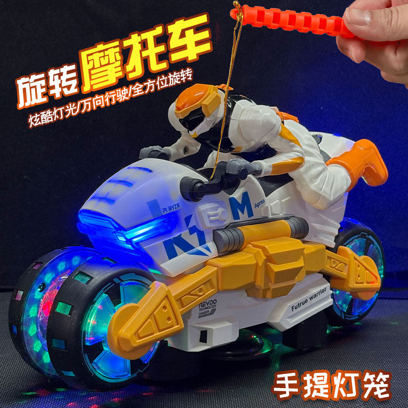 元宵节灯笼2026新款儿童手提特技变形旋转摩托车小男孩子发光玩具,节庆用品/礼品,灯笼,淘宝优惠券,粉丝福利购,淘宝优惠卷