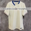France Away