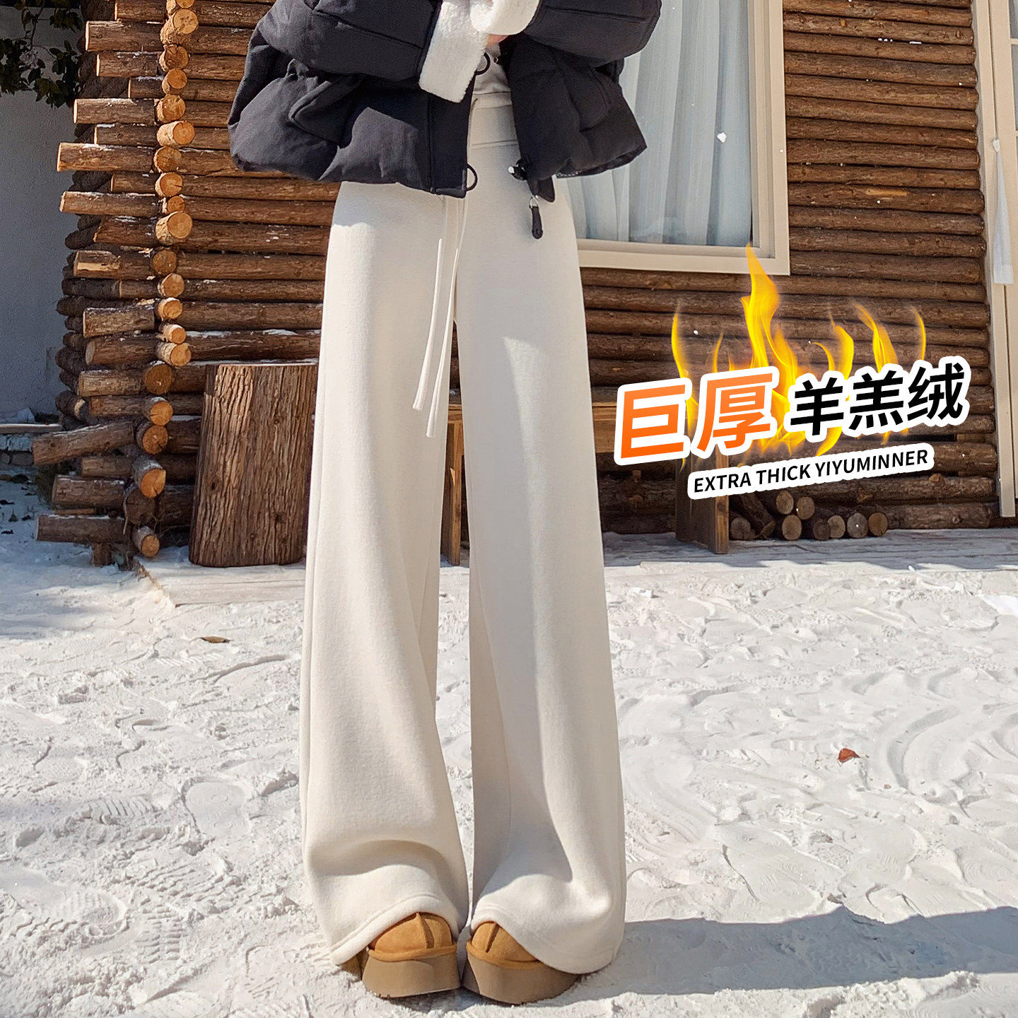 羊羔绒糯米面膜裤子女秋冬季2025新款宽松垂感直筒休闲加绒阔腿裤,女装/女士精品,休闲裤,淘宝优惠券,粉丝福利购,淘宝优惠卷