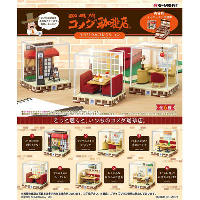 RE-MENT可美达Komeda咖啡店