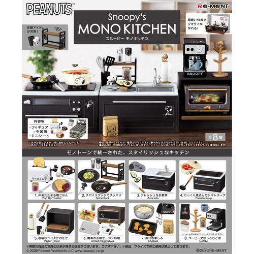 RE-MENT史努比黑白厨房