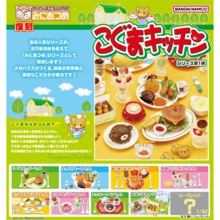 11月预售万代megahouse复刻迷你小熊厨房迷你微缩场景收藏食玩