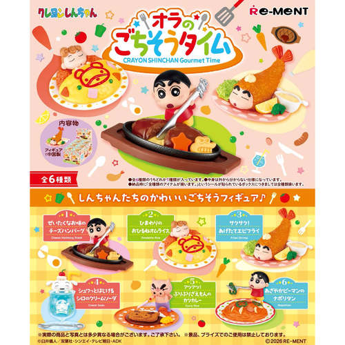 RE-MENT蜡笔小新的美食烹饪时光