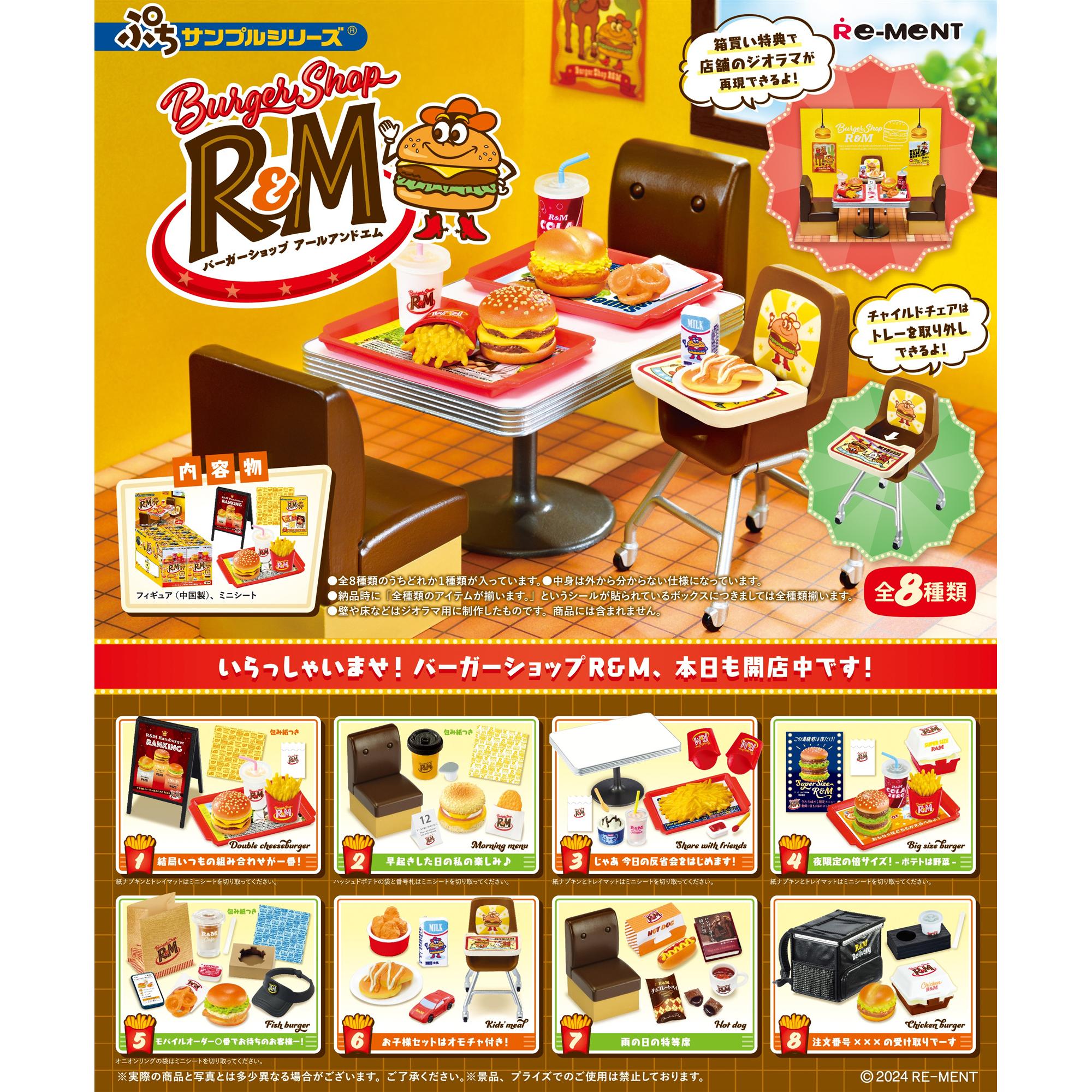 RE-MENTR&M汉堡店微缩食玩