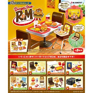 现货rement R&M汉堡店微缩场景扭蛋薯条可乐冰淇淋迷你盲盒模型