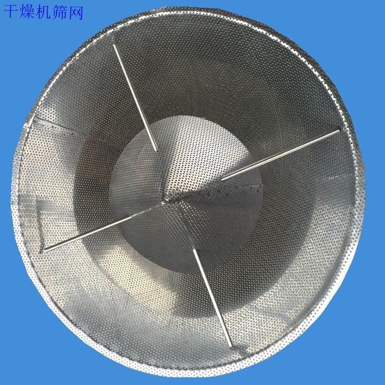 塑料烘料机筛网 干燥机筛烤料斗漏斗过滤网 烘箱筛网焗炉筛网图片