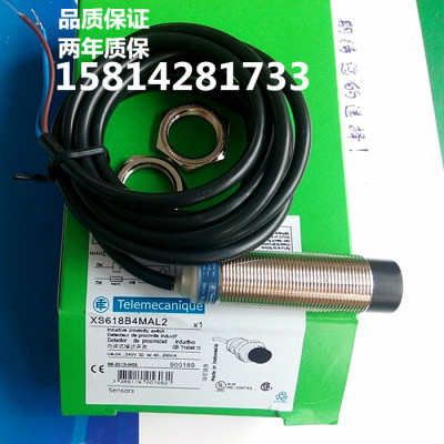 接近开关M18二线24-220V两用常开XS618B4MAL2非屏蔽电感式传感器