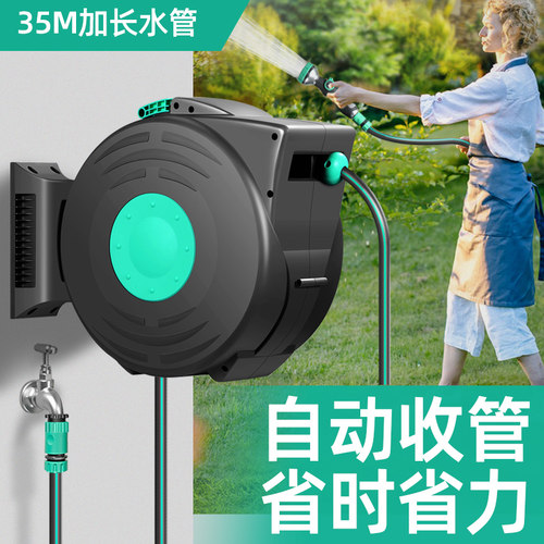 自动收管卷管器伸缩回收水管收纳架卷管子花园水枪浇水盘管神器