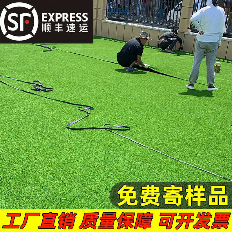 仿真绿植草坪地毯人工绿色户外工程阳台足球场塑料人造装饰假草皮