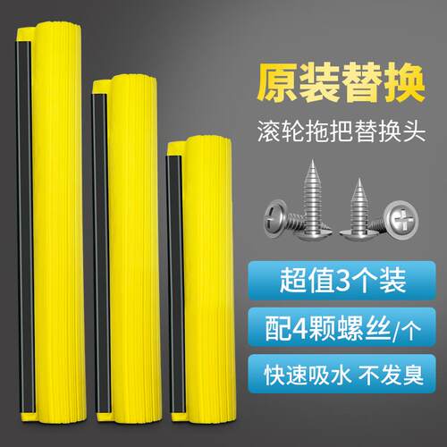 胶棉拖把头通用拖布替换头家用吸水海绵替换装拖把配件懒人拖布净