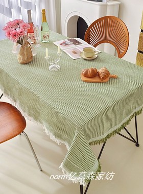 淡绿色长方形桌布幼儿园棉麻清新布艺幼儿园桌布绿色高级布餐桌小