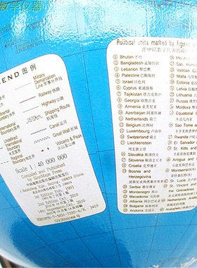 。平面政区地球仪 32cm 地理模型 器1仪器教学:40000000仪 地理