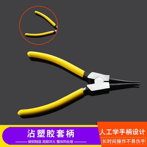 极速。沭工直外i7簧寸9寸C型扣环撑外钳多功能卡环卡钳卡黄钳内外