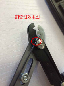 。1/16不锈钢管子割刀 铜管割管器割刀 切割管子 管子钳扎带 剪钳