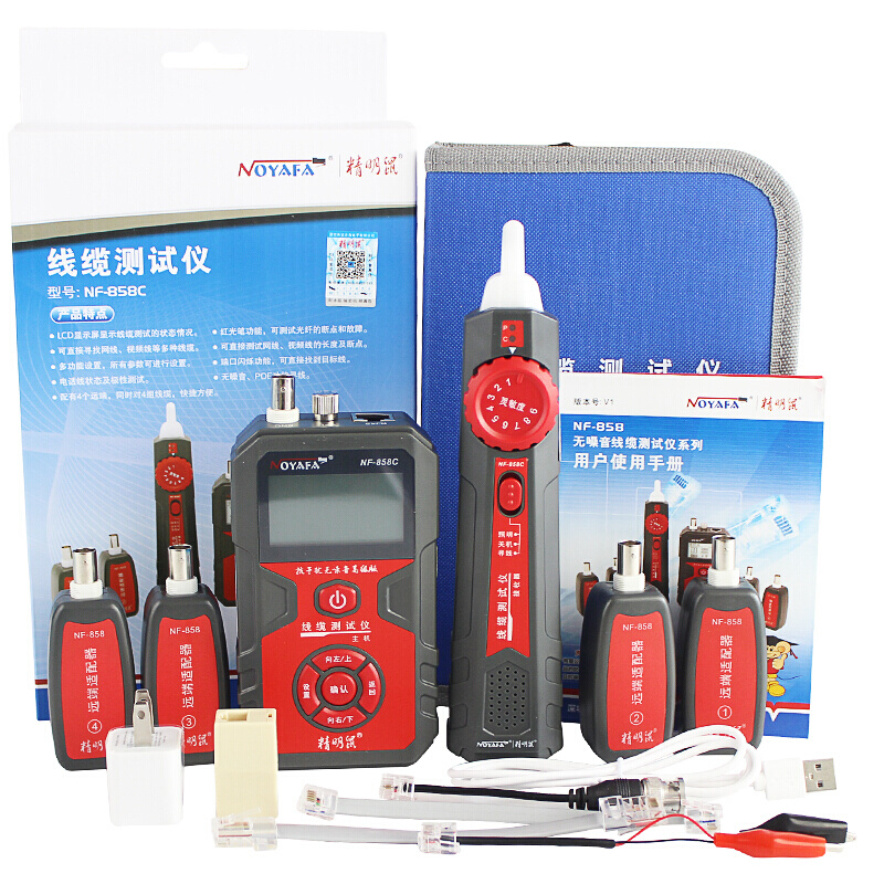 。精明鼠充电式寻线仪NF-858C测线仪红光笔一体机抗干扰无噪音查
