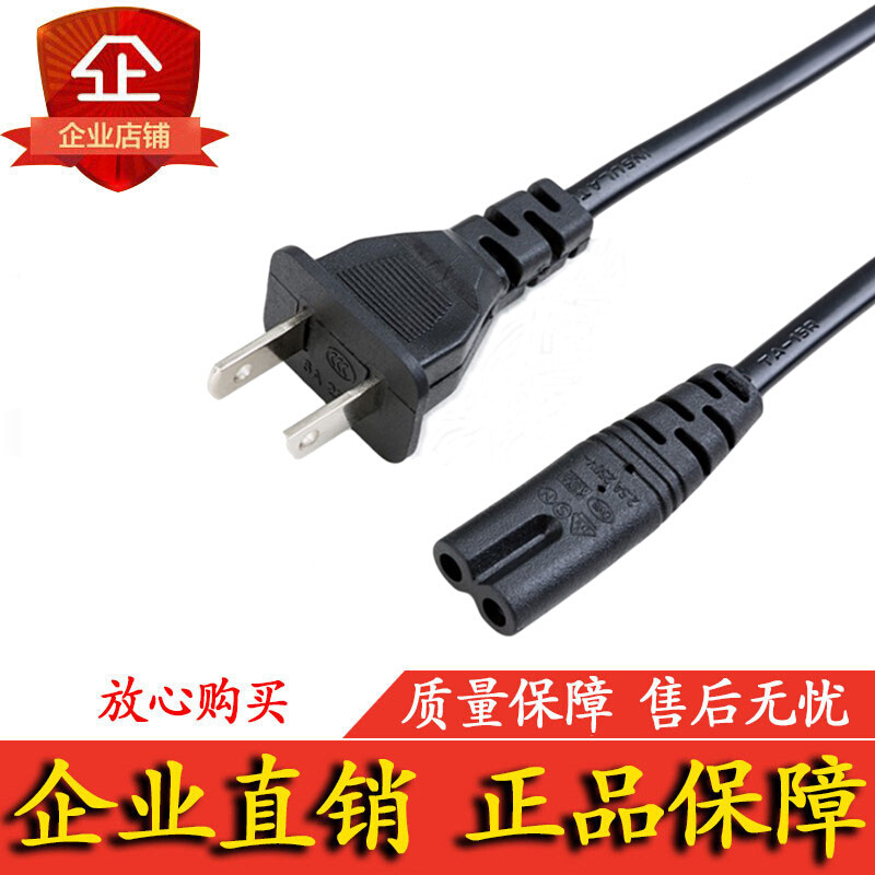 。HUGON/惠冠显示器电源线型号Q24 12V 2.5A 3A4A电源配接器充电