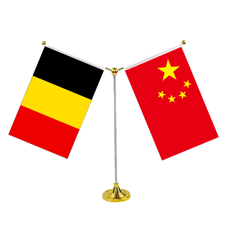 。比利时+中国+Y型不锈钢旗架 国旗旗座办公会议室商务洽谈桌面摆