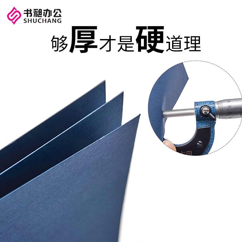 。彩色a4厚卡纸硬卡纸230g打印纸封面纸儿童手工纸diy绘画贺卡纸