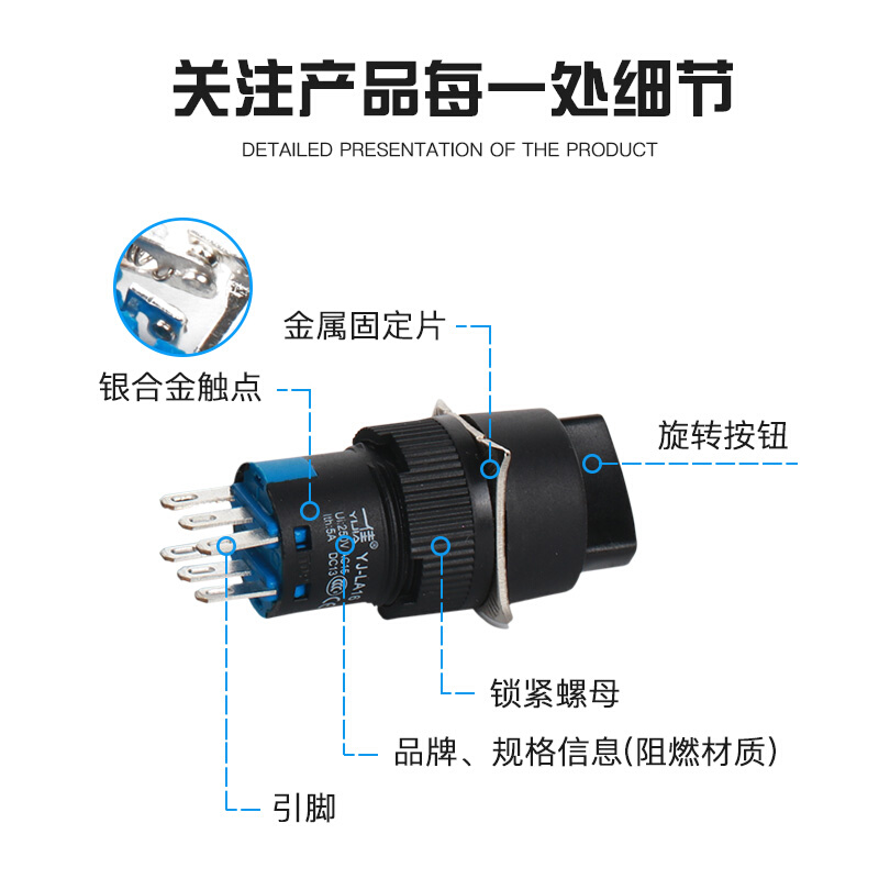 一佳 LA1611X21 22X31 16mm选择按钮开关二档三档保持式旋