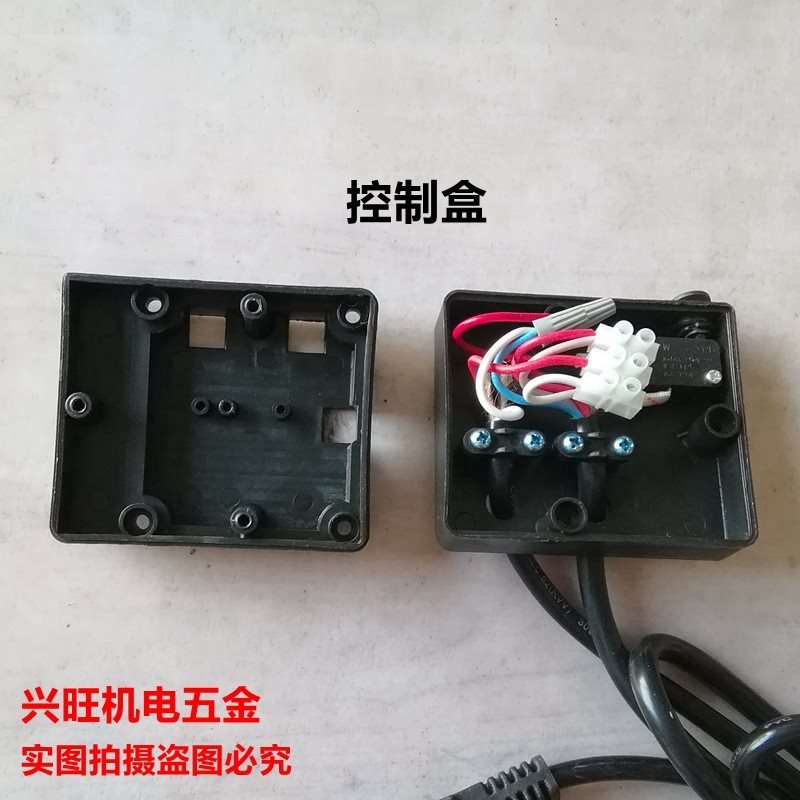 。220V微型电动葫芦手柄遥控器开关总成单相家用小吊机升降按钮开