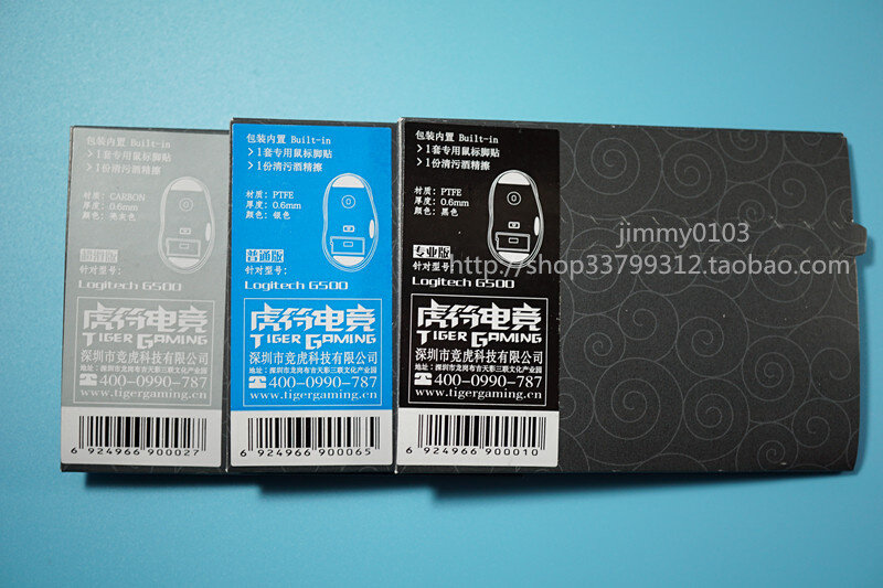 。虎符脚贴适合罗技MX518 G400 G400S  g500 g500s G5/G7鼠标脚贴使用感如何?