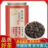 刘一茗 Байховый чай, чай горный улун, медовый аромат