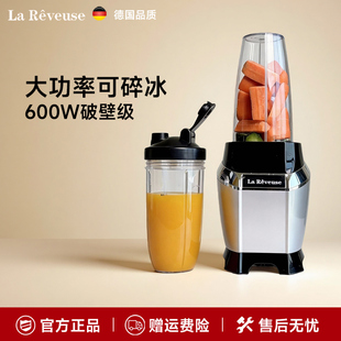 乐凡思料理机榨汁机家用小型搅拌机大功率做辅食流食绞肉馅破壁机