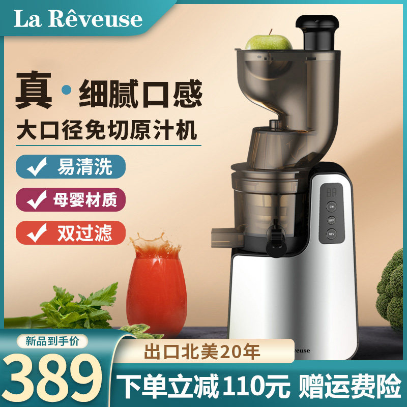 乐凡思家用榨汁机汁渣分离多功能商用水果蔬菜炸果汁机小型原汁机