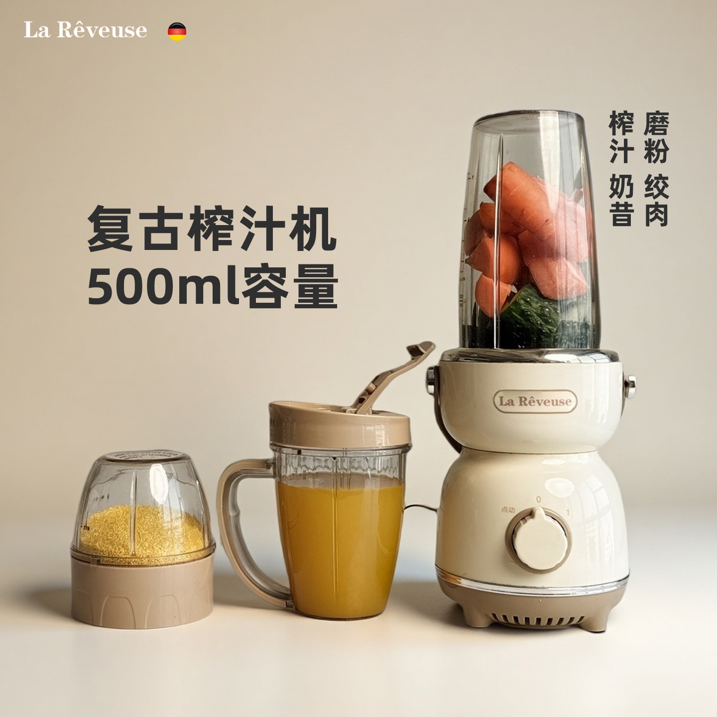 乐凡思榨汁机小型炸果汁料理机炸汁家用副食品奶昔杯水果电动榨汁