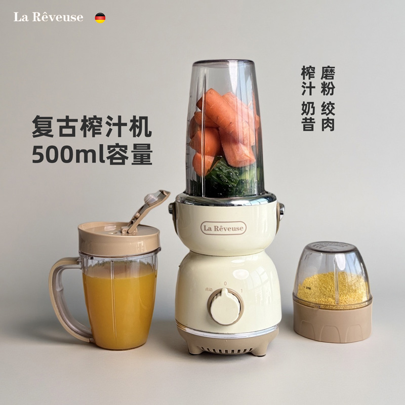 乐凡思榨汁机小型家用便携式破壁流食果汁多功能炸果汁料理搅拌机