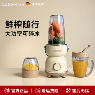 乐凡思榨汁机小型炸果汁料理机炸汁家用辅食奶昔杯水果电动榨汁杯