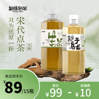 别样泡泡生茶栀子乌龙茶无糖0脂0卡茶饮料健康绿茶家庭装500ml