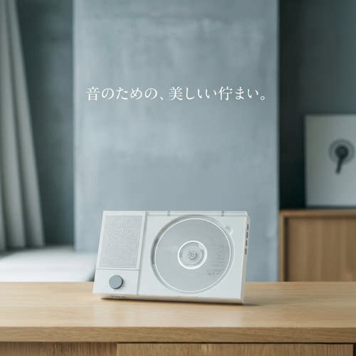 TINYLsplit分体式CD机高音质