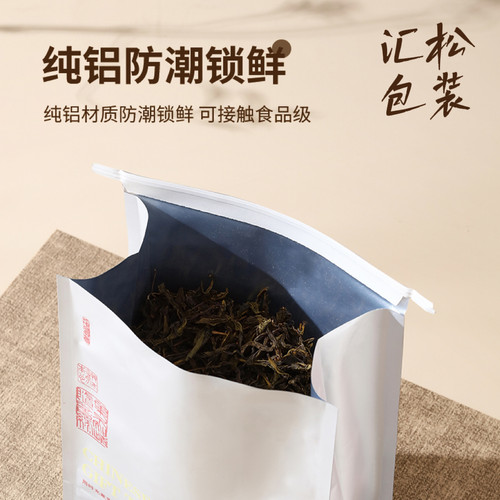 纯铝加厚八边封散茶叶密封包装袋