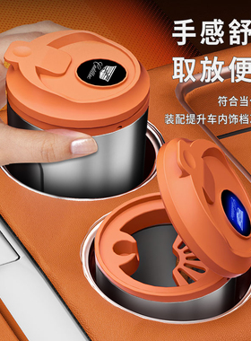 适用于凯迪拉克CT4/CT5/CT6/XT6ATS奶茶咖啡杯烟灰缸车载车用密封