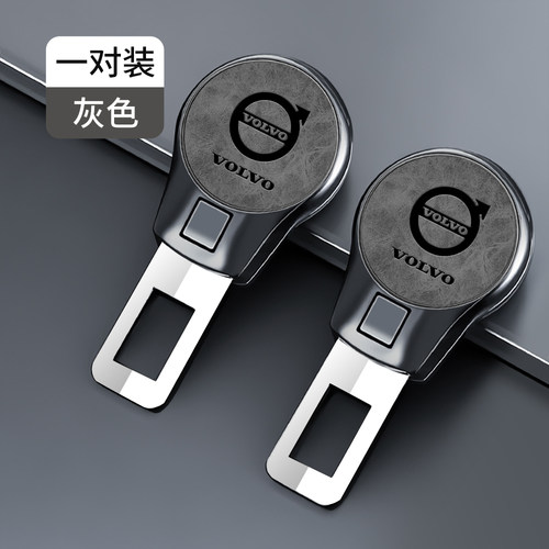 适用VolvoXC60/XC90/S60/S90/XC40汽车安全带延长器接头卡扣插头