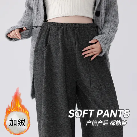 孕妇阔腿裤秋冬猪鼻扣产前后可穿