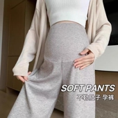 春秋冬外穿糯米打底裤 加绒加厚宽松阔腿大码 托腹长裤 孕妇裤 子秋装