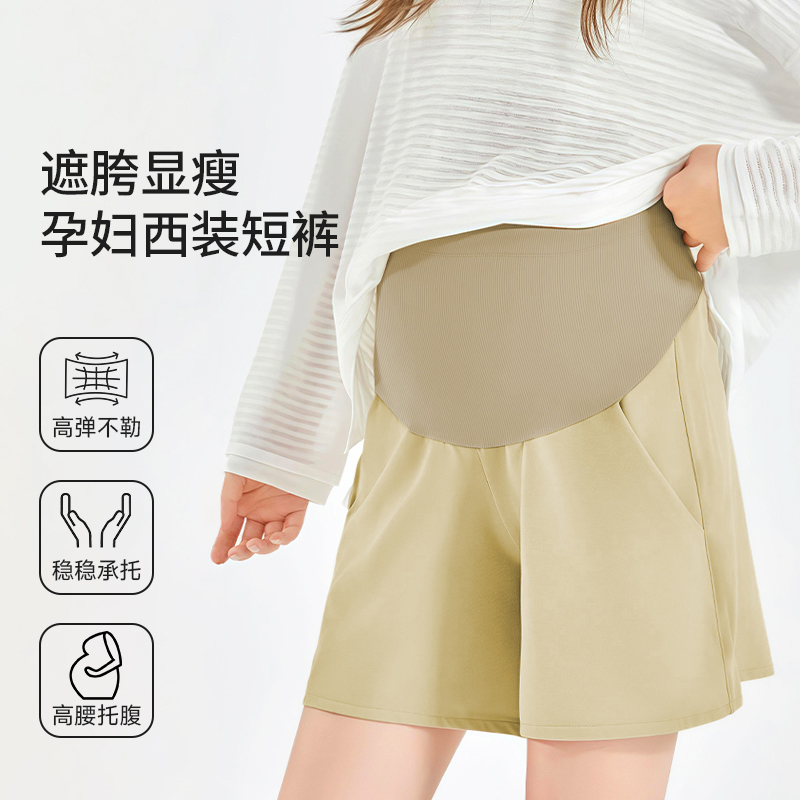 孕妇西装短裤薄款外穿